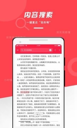 office阅读器截图2