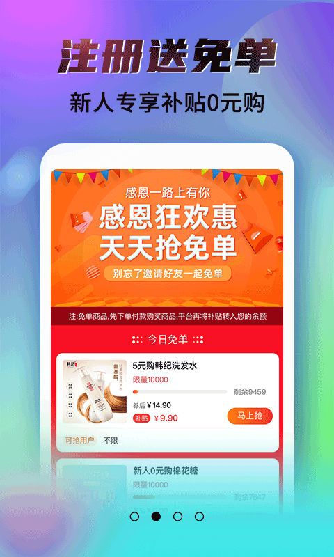 秘乐app