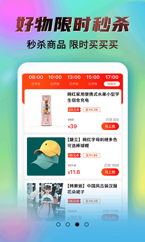 秘乐app截图2