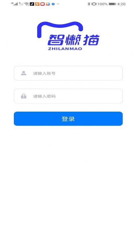 智懒猫截图2