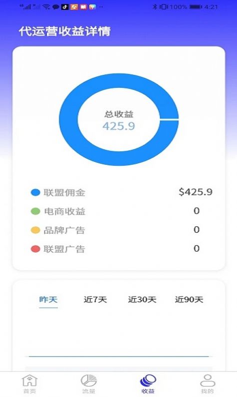 智懒猫截图3