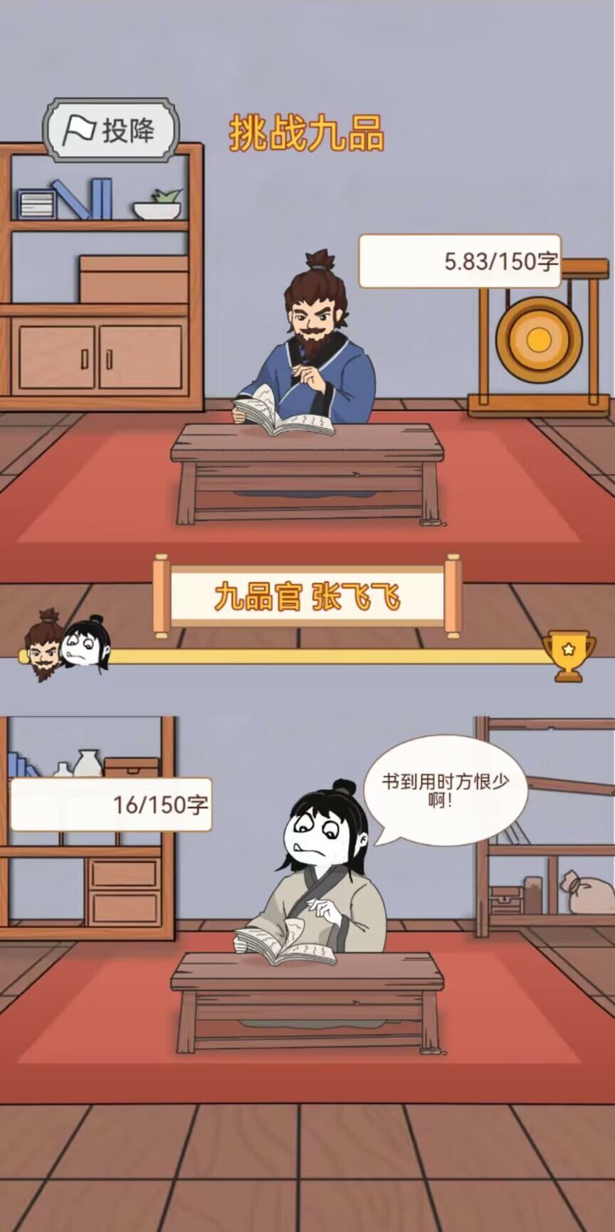 重生之看书成帝免广告