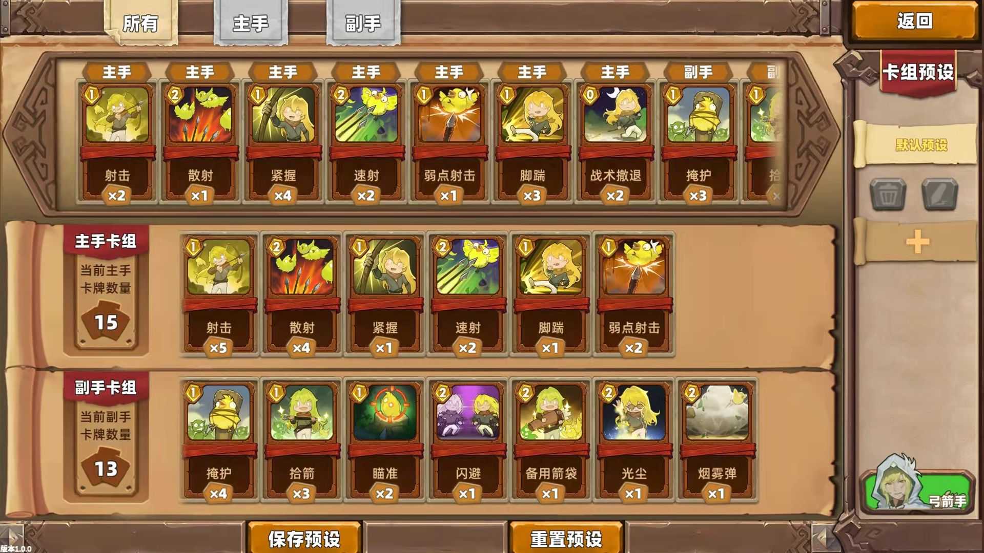 凯瑞尔轮回游戏截图1