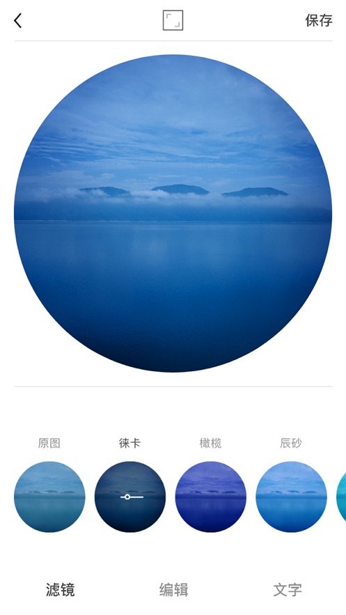 Ocamera截图2