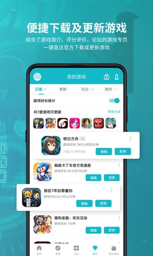 taqtaq截图2
