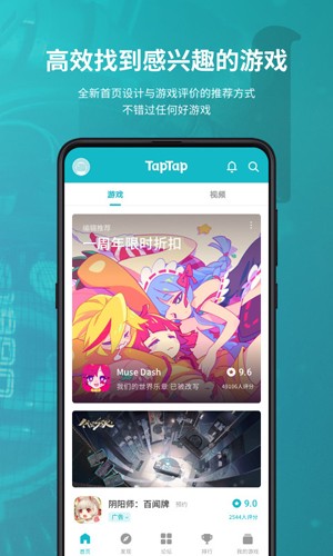 taqtaq截图3