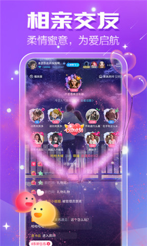 小白语音官方版截图2