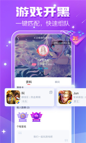 小白语音官方版