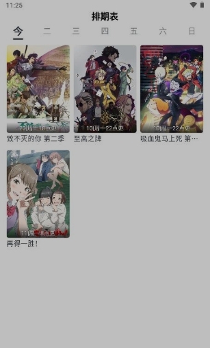 SaFun安卓版