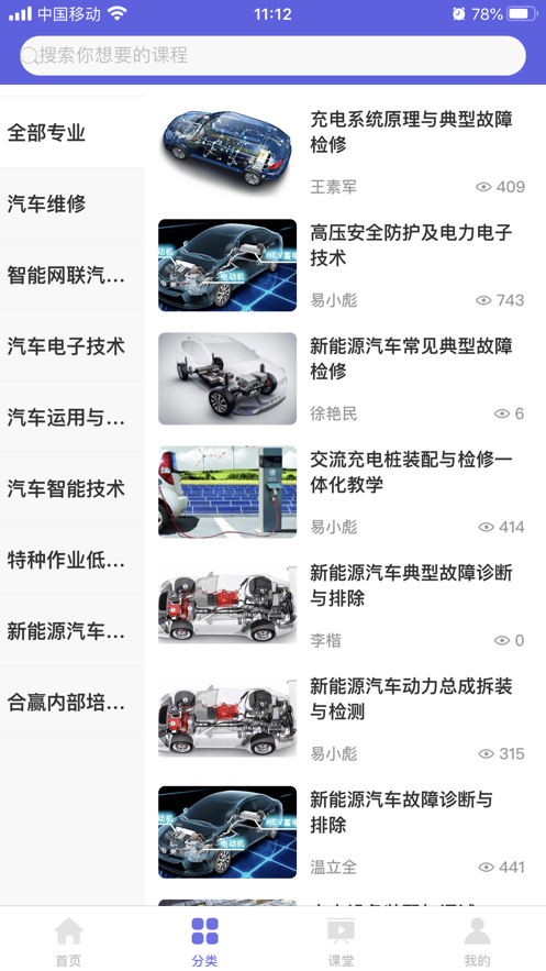 合赢云学