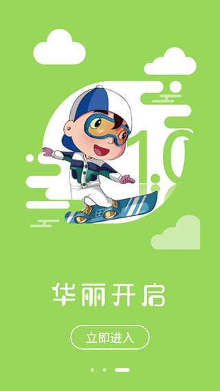 神墨学堂截图2