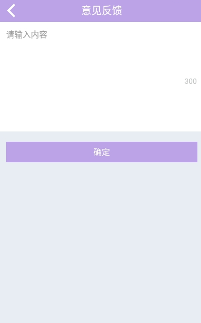 爱游戏绘截图2