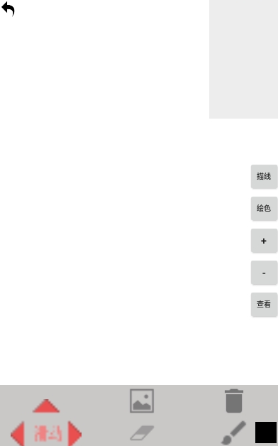 爱游戏绘截图3