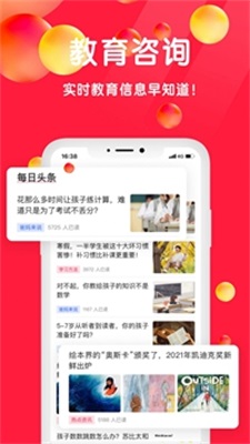 星庐课评app手机版截图2