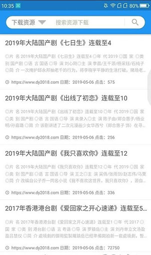 鲸看看app截图2