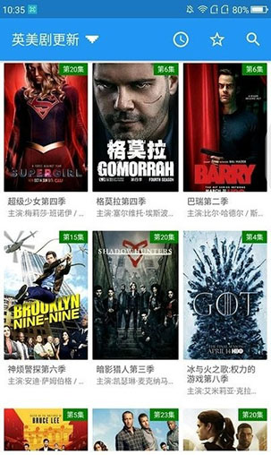鲸看看app截图3