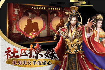 兴唐情缘GM资源全免万充