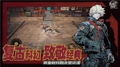 不安地牢安卓版截图2