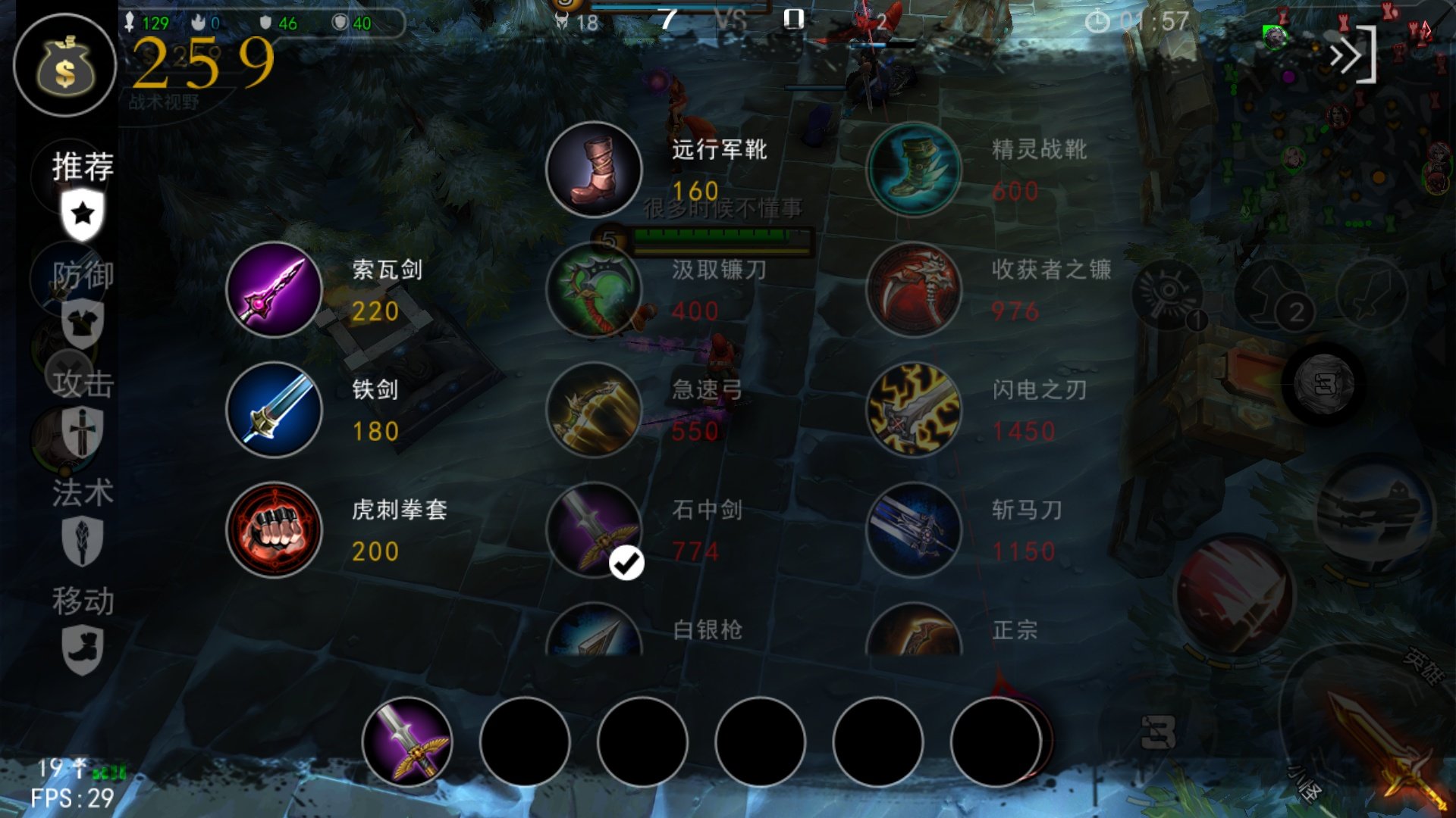 自由之战1官方版