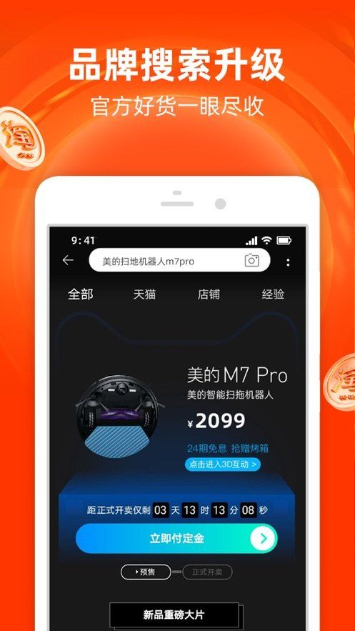 聚药堂饮片截图3