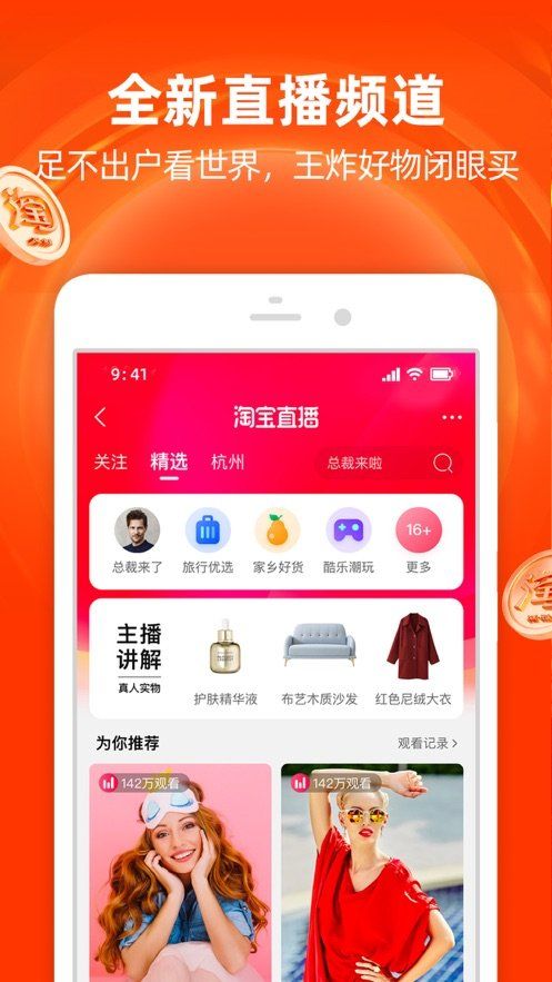 聚药堂饮片