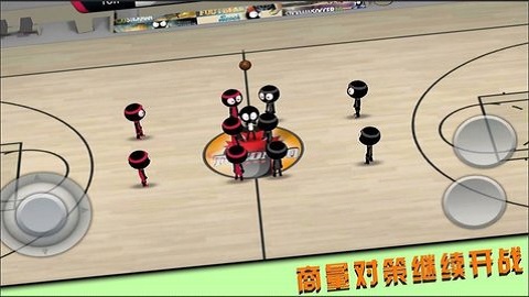 投篮我最牛安卓版截图2