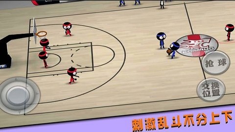 投篮我最牛安卓版截图1