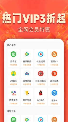 小羊秘籍app最新版截图3