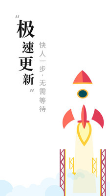 书阁小说截图2
