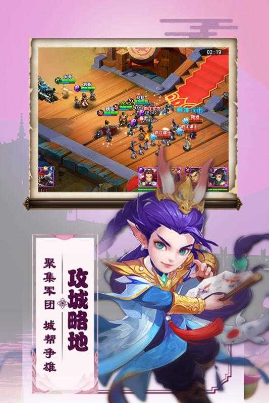 三国兵临天下最新版