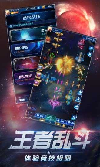 大炮轰飞机高爆版截图2