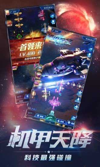 大炮轰飞机高爆版截图1