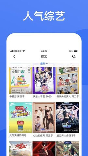 猴哥影院手机版截图2