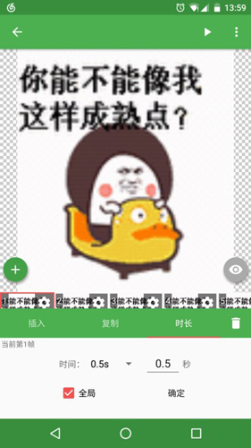 逗萁手机版(p图神器)截图3