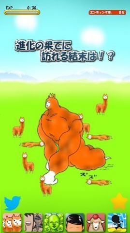 兄贵羊驼2中文版最新版