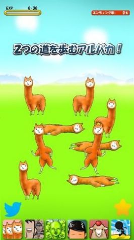 兄贵羊驼2中文版最新版截图1