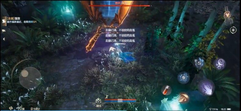 代号d手游bilibili版截图2