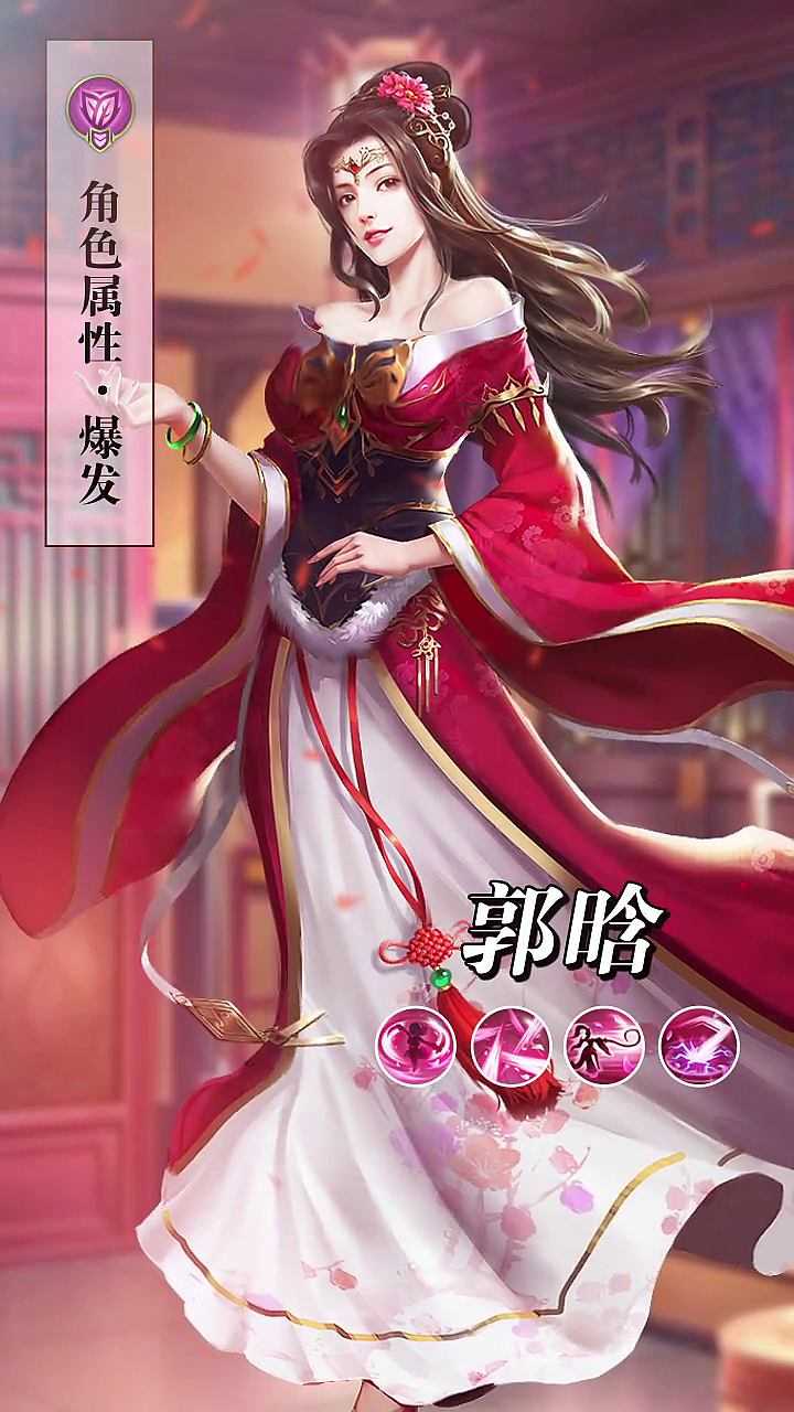 桃色三国无修版截图2