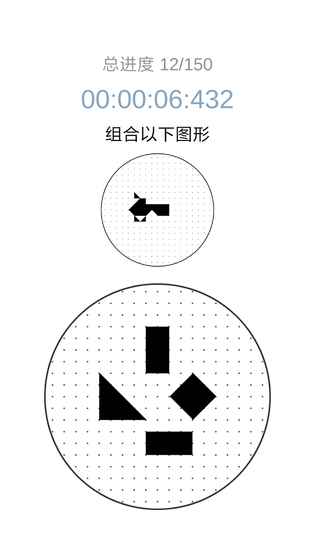 层叠消融手机版截图2