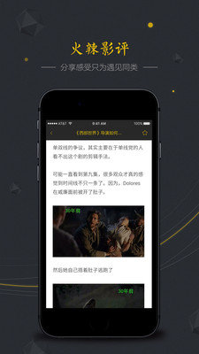 美剧控app截图2