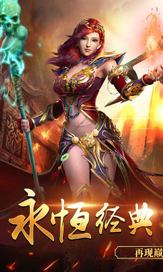经典1.76版本截图2