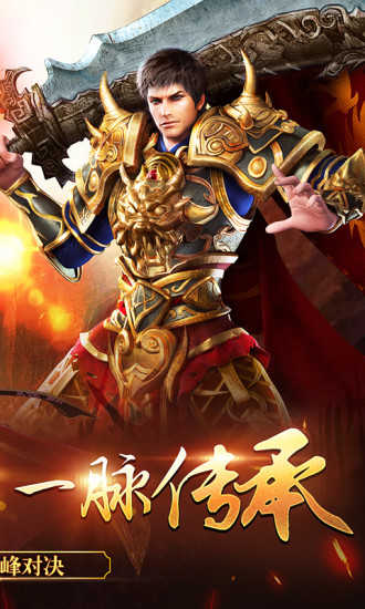 经典1.76版本截图1