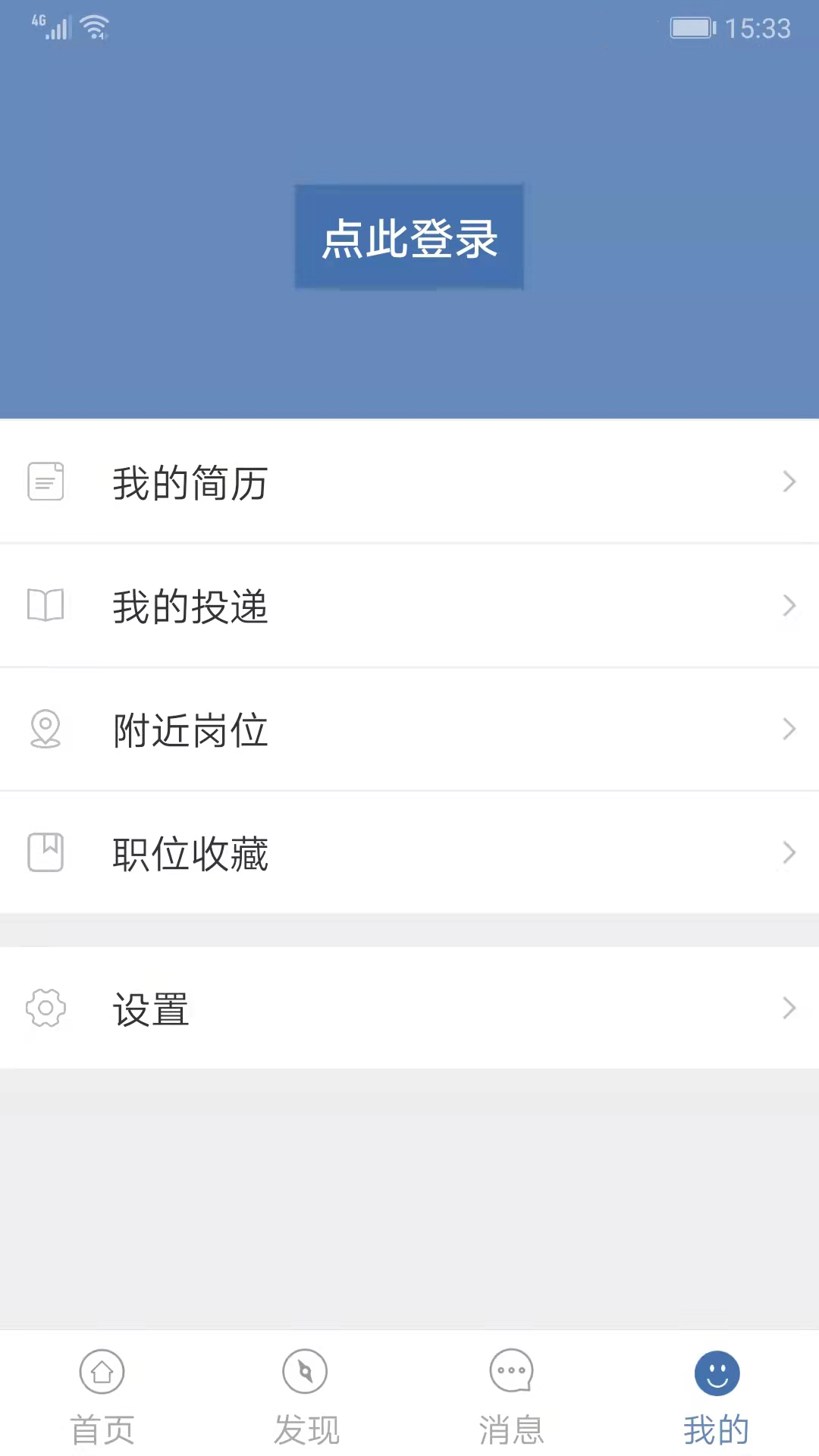 锦绣网app截图3