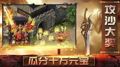 公益复古版截图2