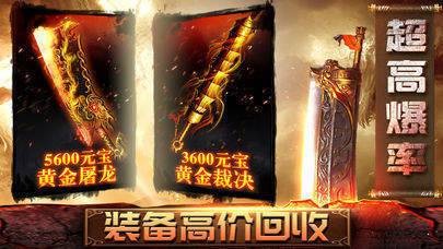 公益复古版截图1
