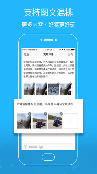 吴川脚爆爆截图3