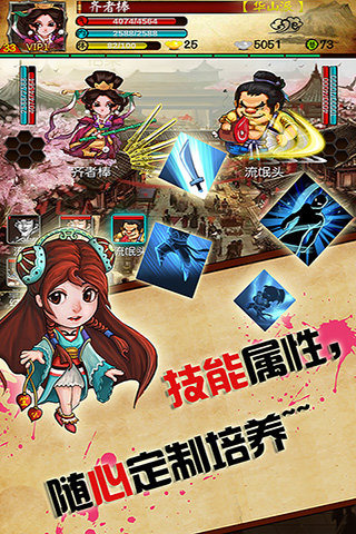 绝世高手官方版截图1