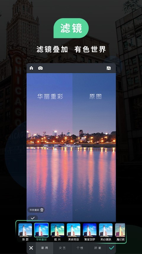 poco美人相机2.0版本截图3
