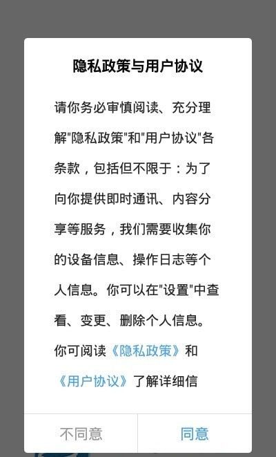 山水句容网客户端截图3