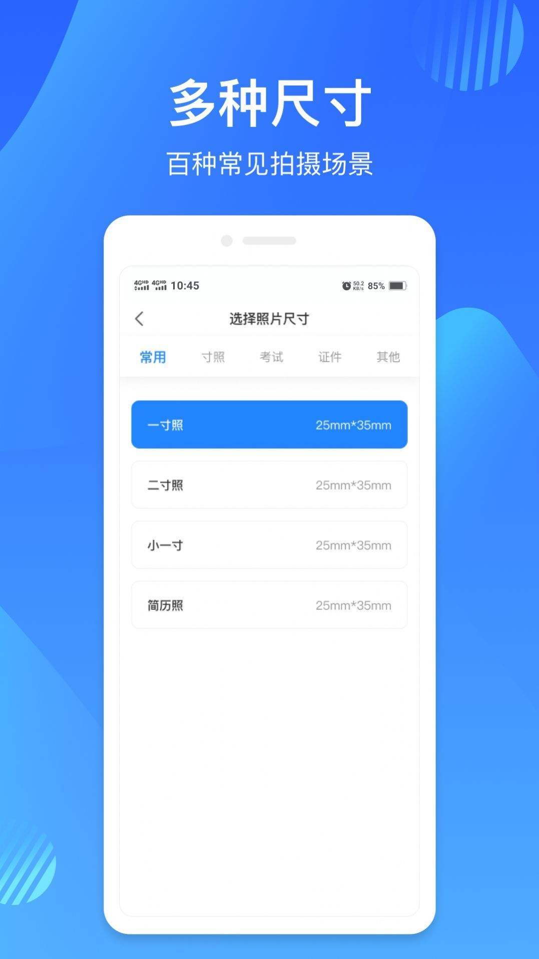 映像彩照app